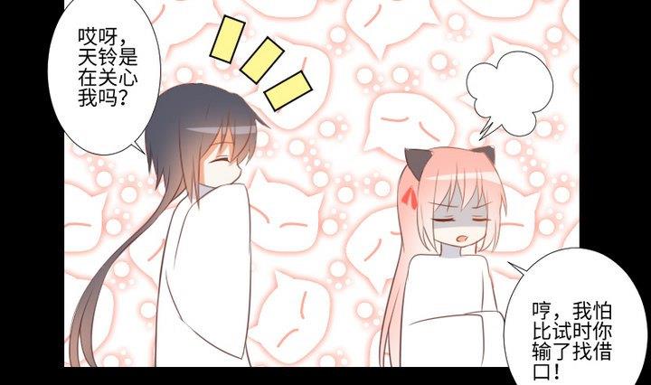 第100话我愿意27