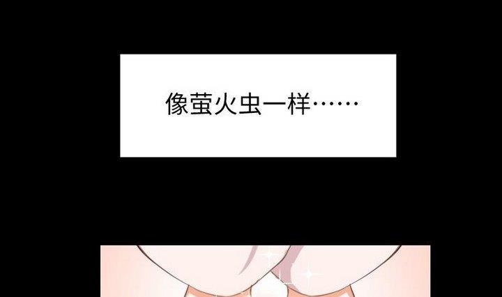 第105话生肖变革15