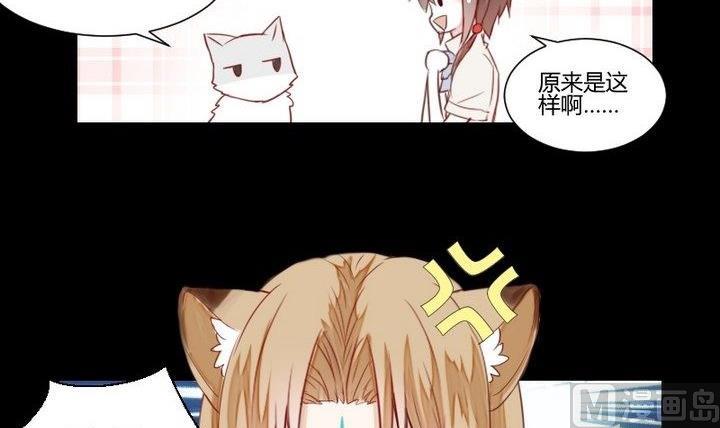 第30话 虎=菟35
