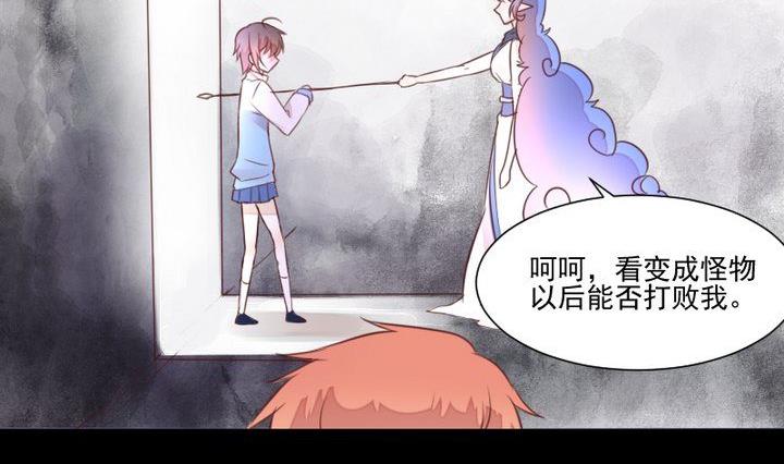 第41话 弱小31