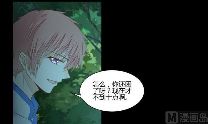 第34话 何言的星星14