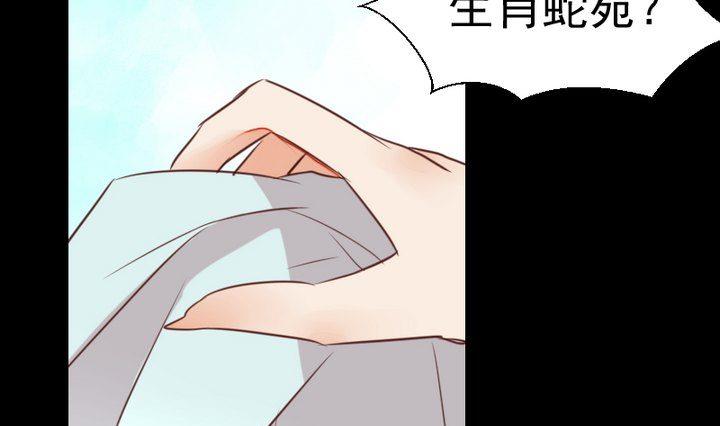 第48话 请求27