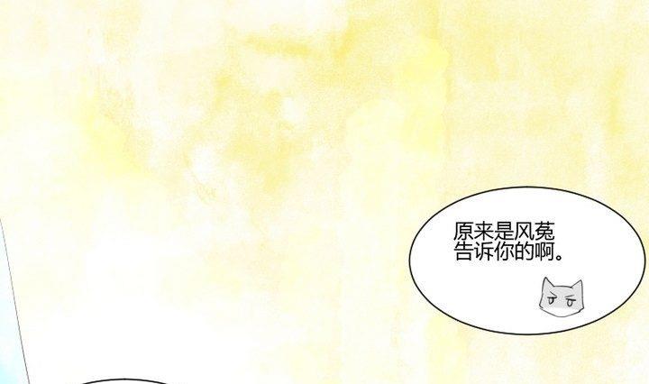 第30话 虎=菟0