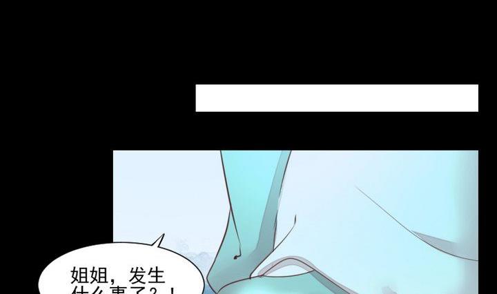 第54话 冲突37