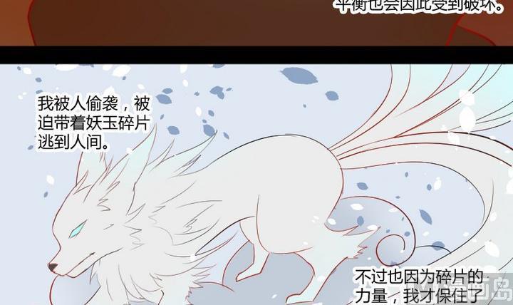 第6话 交易成立！14