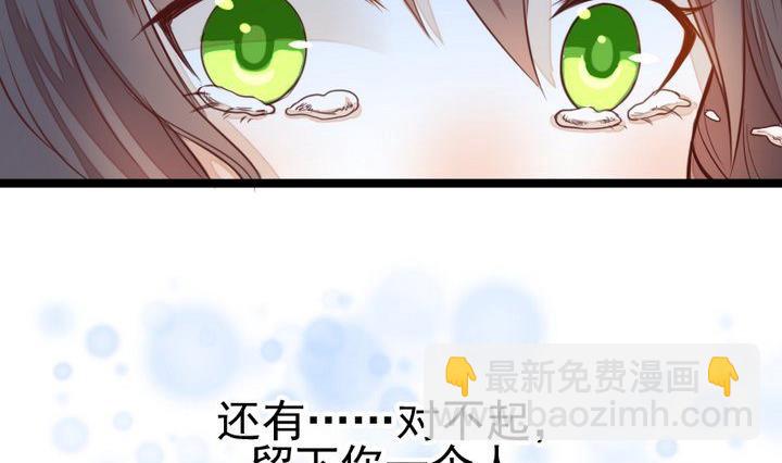 第42话 燃烧的花10