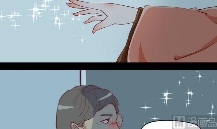 第9话 除妖师的任务2