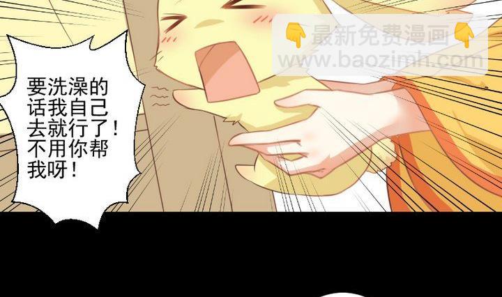 第65话 你的金色如此耀眼4