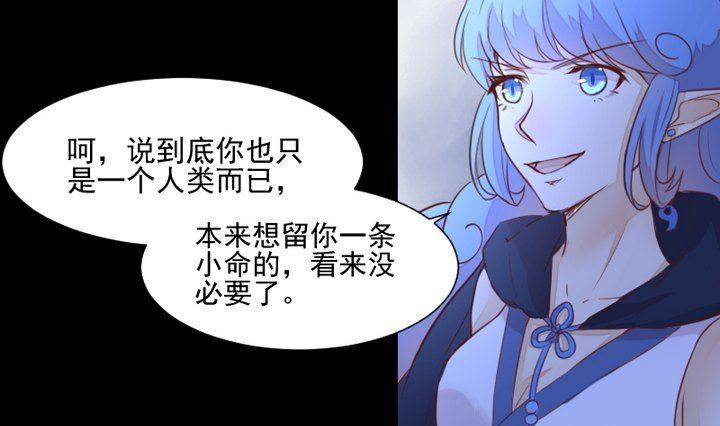 第39话 夜半半夜3