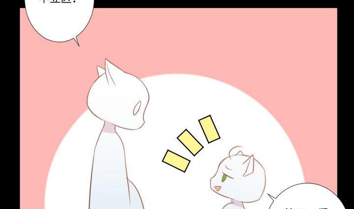 第99话姐姐的男友12