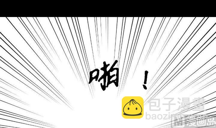 第103话愤怒5