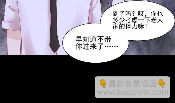 第43话 生肖子夕28