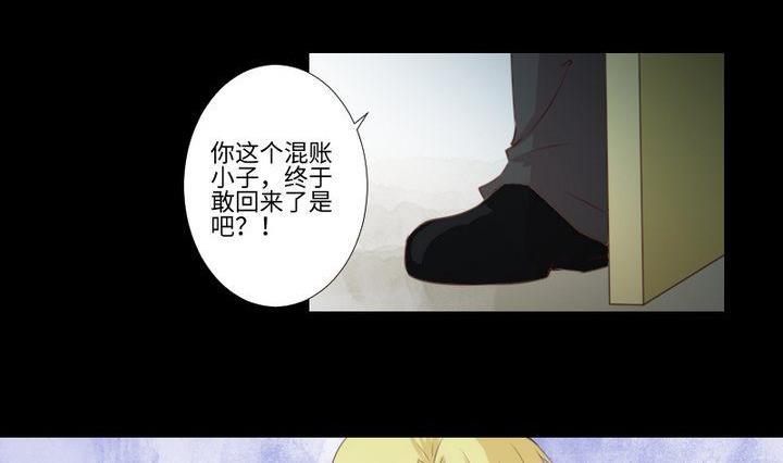 第80话 来自人类的提亲34