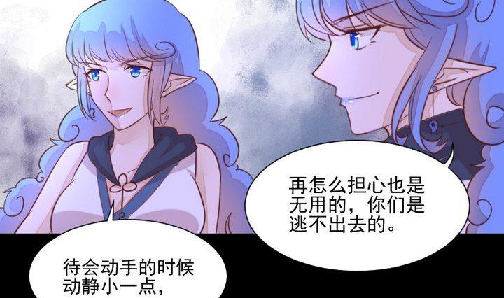 第40话 怪物3