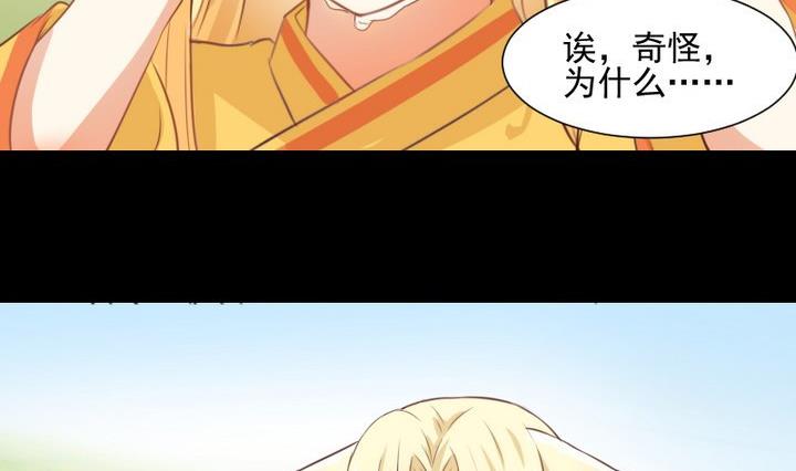第67话 对不起37