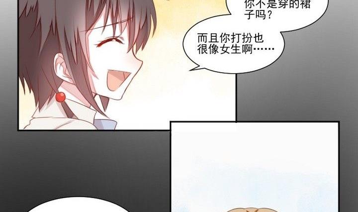 第31话 狱犬是弯的？！16