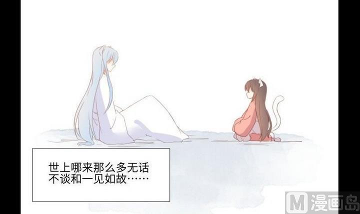 第105话 生肖变革29