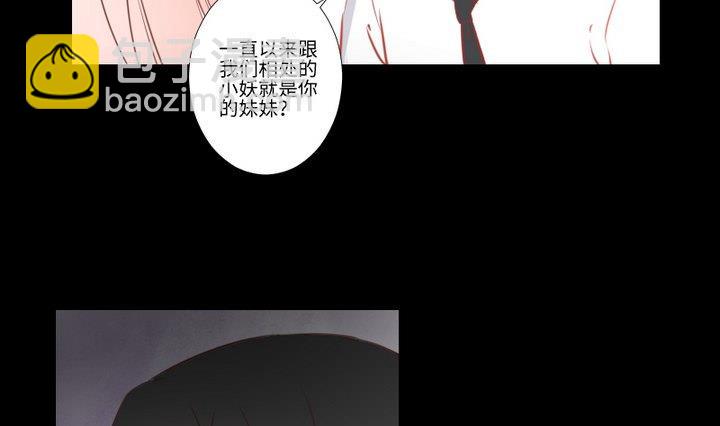 第95话记忆中的笑颜33