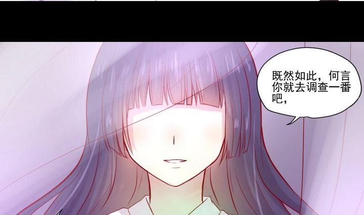 第24话 多动症的小妖7