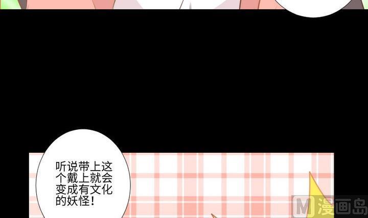 第99话姐姐的男友5