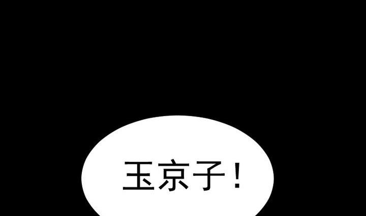 第48话 请求43