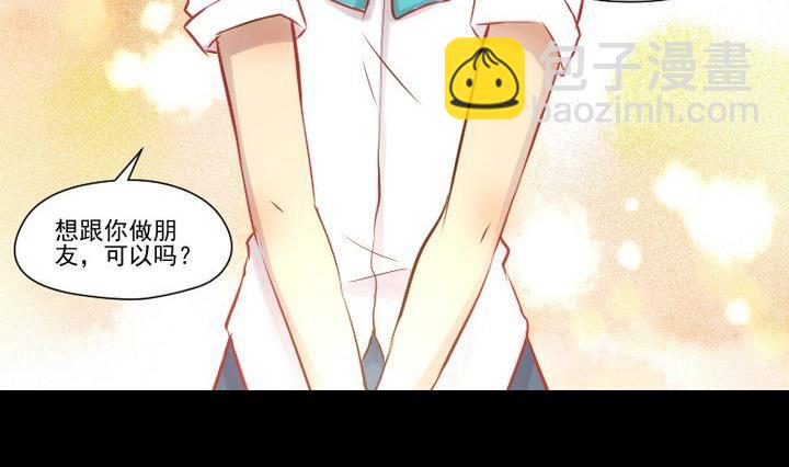 第25话 爱吃醋的风菟46