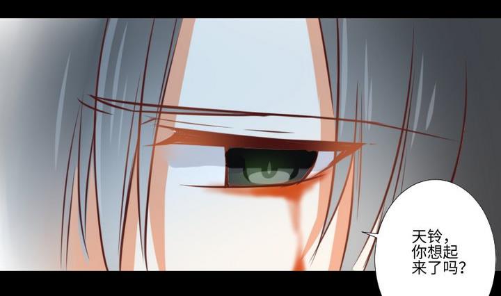 第95话记忆中的笑颜22