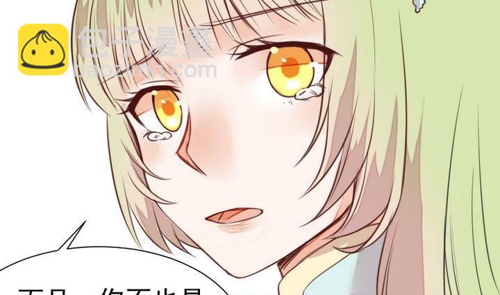 第48话 请求37