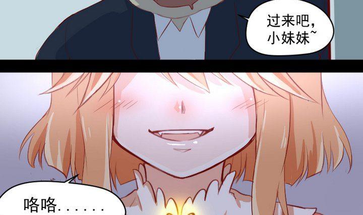 第9话 除妖师的任务6