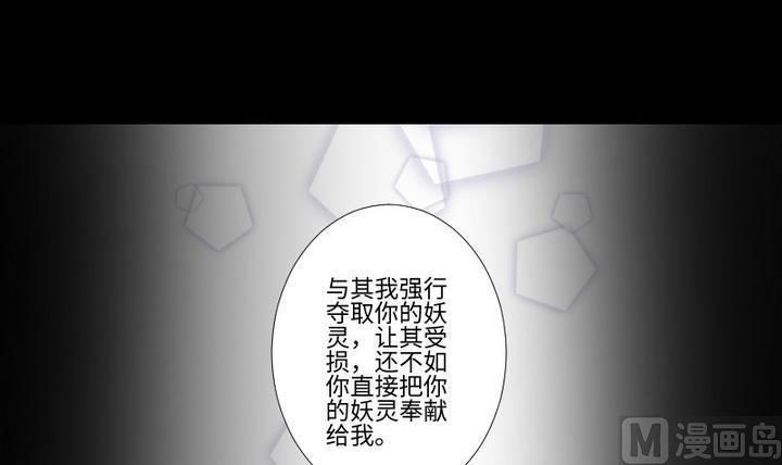 第104话天空下的小小倔强5
