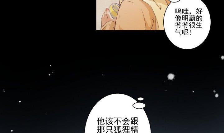 第71话 爱一个人的觉悟6
