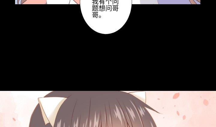 第100话 我愿意33