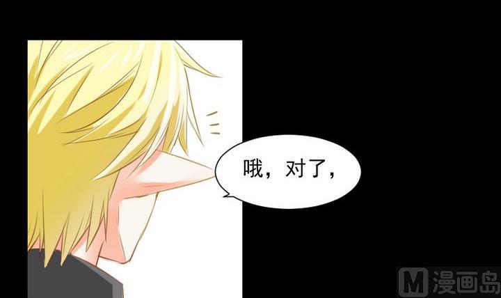 第56话 他是个大坏蛋！5
