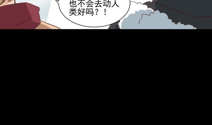 第60话 这绝对是误会19
