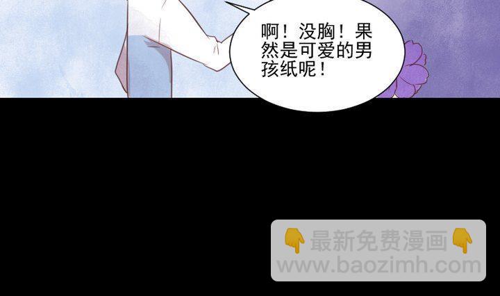 第39话 夜半半夜24