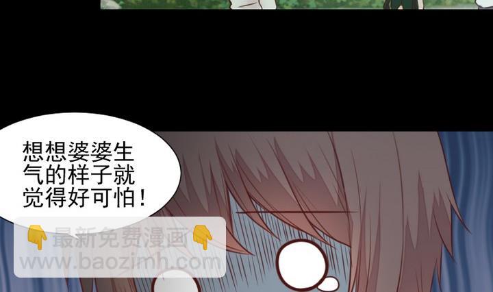 第51话 袭击10