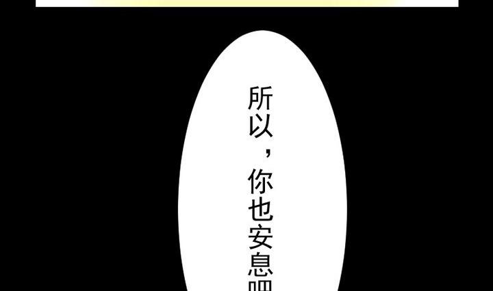 第72话 我与你如此相似7