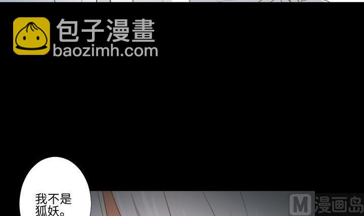 第98话萝莉控养成11