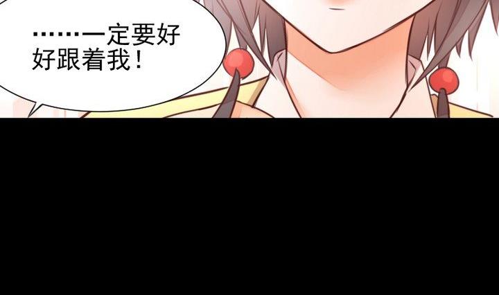 第49话 一起去妖界！34