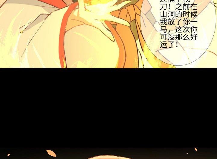第94话猫捉老鼠36