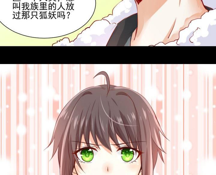 第60话 这绝对是误会37