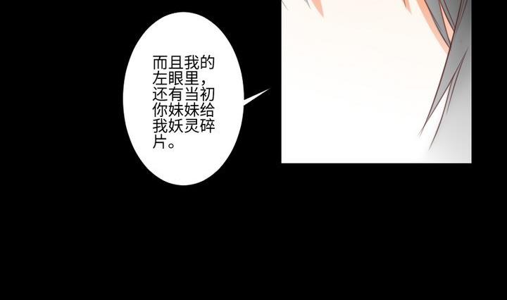 第95话 记忆中的笑颜4