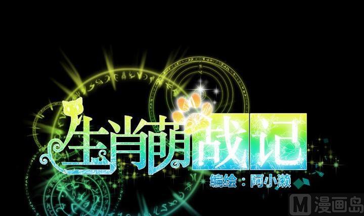 第58话 迷茫5