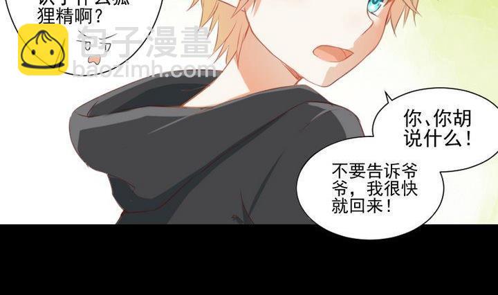 第63话 不知所措的心意10