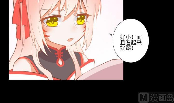 第96话 妹妹与鼠5