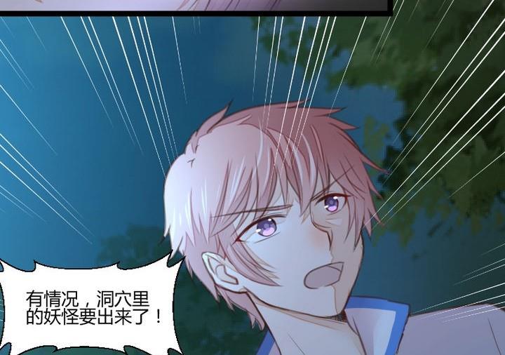 第36话 你是我的榜样！42