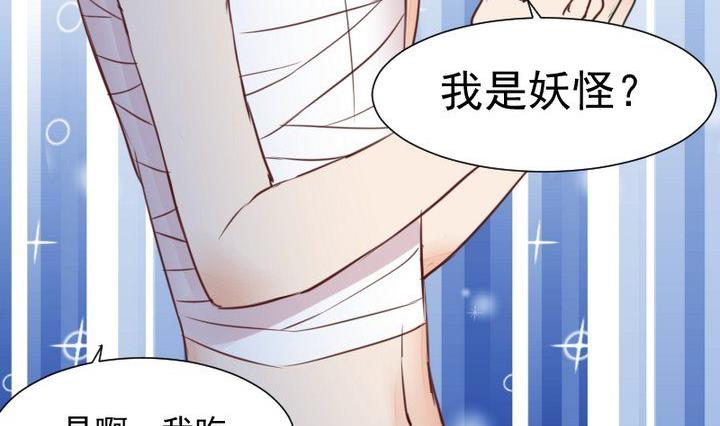 第48话 请求40