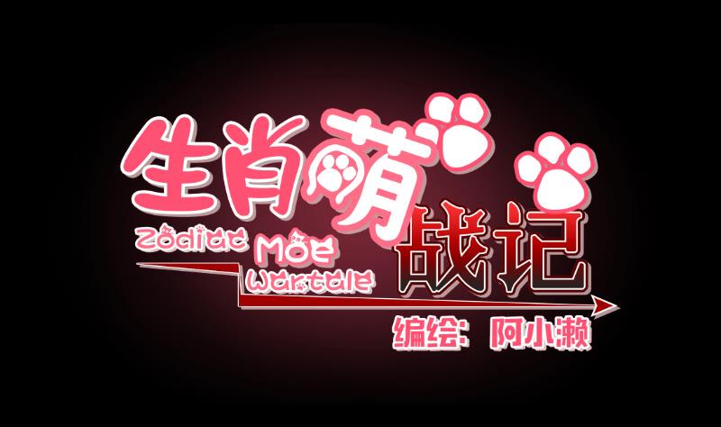第12话 无能为力0