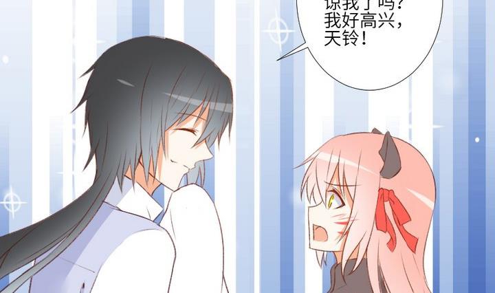 第107话最后一波狗粮25