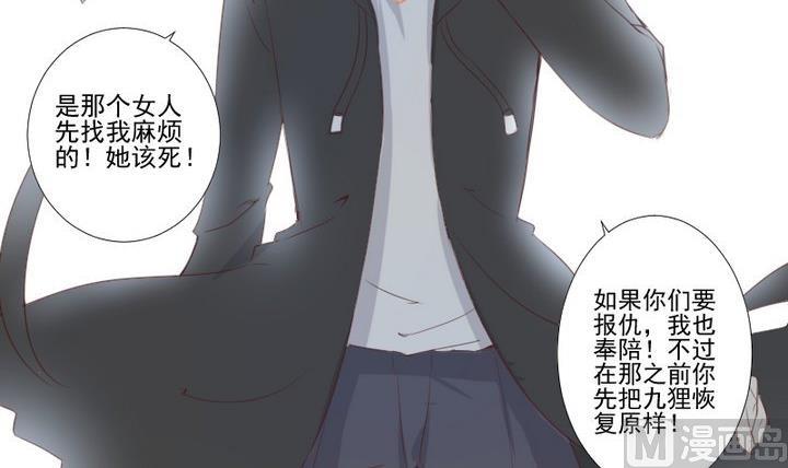 第75话 离开此地11